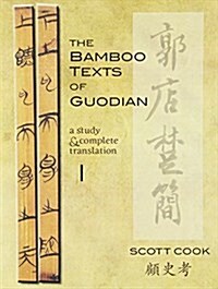 [중고] The Bamboo Texts of Guodian: A Study and Complete Translation (Paperback)
