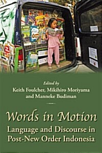 Words in Motion (Paperback)