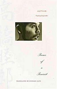 Poems of a Penisist (Paperback)