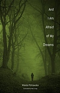 And I Am Afraid of My Dreams (Paperback, Reprint)