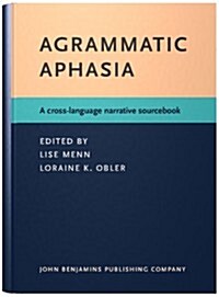 Agrammatic Aphasia (Hardcover)