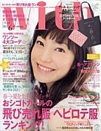 with (ウィズ) 2012年 06月號 [雜誌] (月刊, 雜誌)