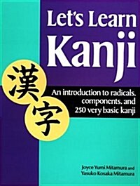 Lets Learn Kanji: An Introduction to Radicals, Components and 250 Very Basic Kanji (Paperback)