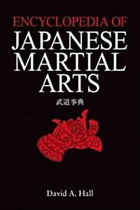 Encyclopedia of Japanese Martial Arts (Hardcover)