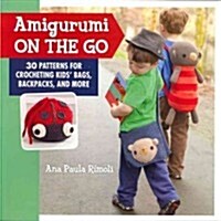 [중고] Amigurumi on the Go: 30 Patterns for Crocheting Kids‘ Bags, Backpacks, and More (Paperback)