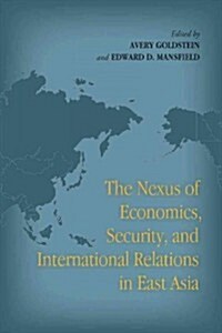 The Nexus of Economics, Security, and International Relations in East Asia (Hardcover)