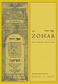 The Zohar: Pritzker Edition, Volume Seven (Hardcover, 7)