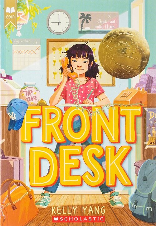 [중고] Front Desk (Scholastic Gold) (Paperback)