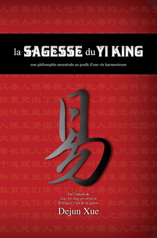 La sagesse du Yi King: une philosophie ancestrale au profit dune vie harmonieuse (Hardcover)