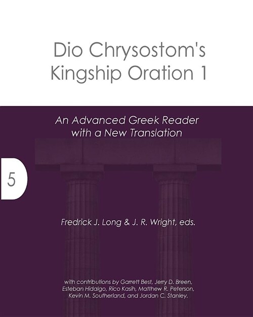 Dio Chrysostoms Kingship Oration 1: An Advanced Greek Reader with a New Translation (Paperback)