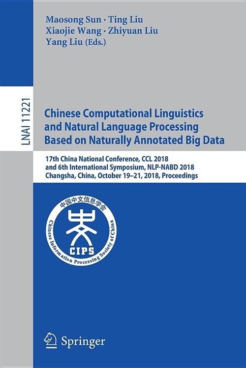Chinese Computational Linguistics and Natural Language Processing Based on Naturally Annotated Big Data: 17th China National Conference, CCL 2018, and (Paperback, 2018)