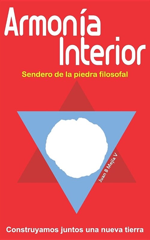 Armon? Interior: Sendero de la piedra filosofal (Paperback)