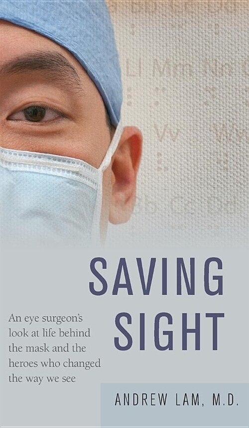 Saving Sight (Hardcover)