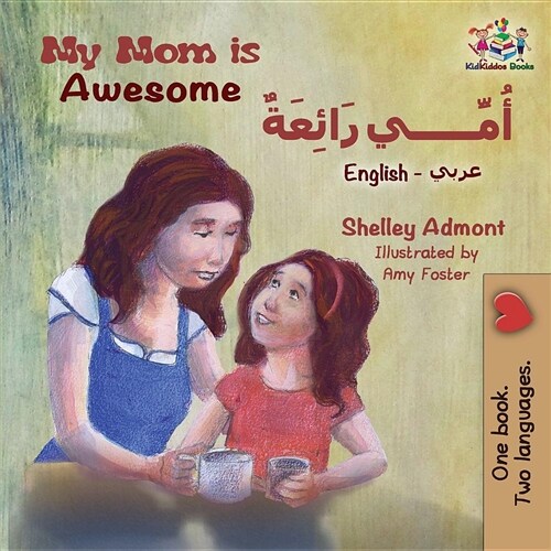 My Mom Is Awesome: English Arabic (Paperback)