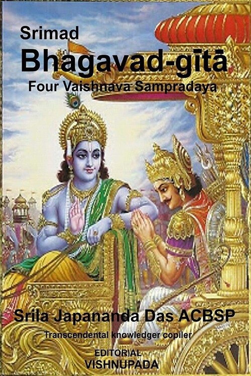 Srimad Bhagavad-Gita Volume 2: Four Authorized Vaisnava Sampradaya (Paperback)