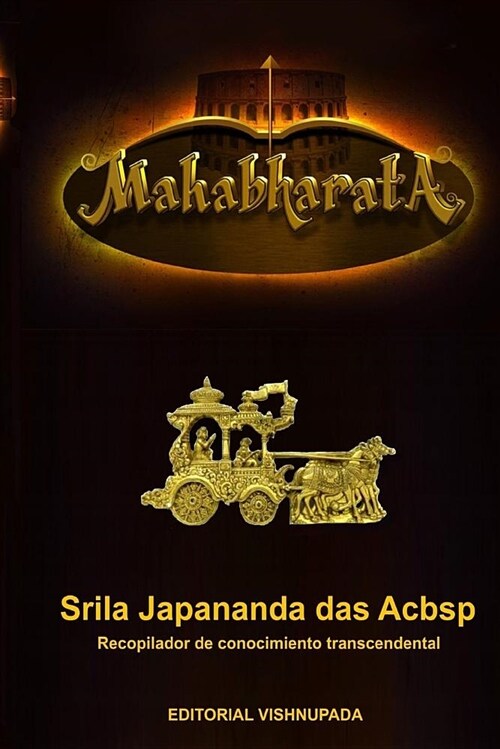 Mahabharata: La Historia de la Humanidad (Paperback)