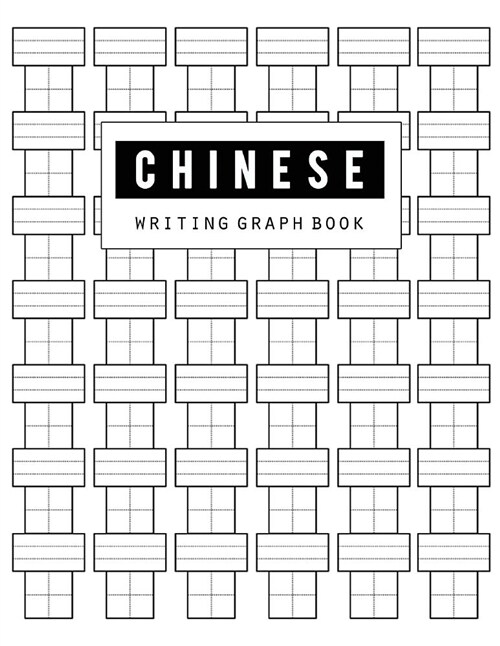 Chinese Writing Graph Book: Pinyin Chinese Writing Paper, Textbook, Study and Calligraphy, Practice Book Pinyin Tian Zi GE Paper, Chinese Characte (Paperback)