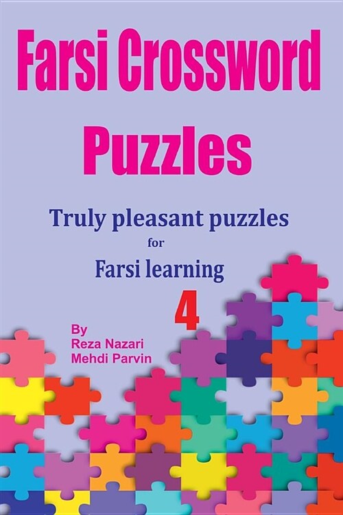 Farsi Crossword Puzzles 4: Truly Pleasant Puzzles for Farsi Learners (Paperback)