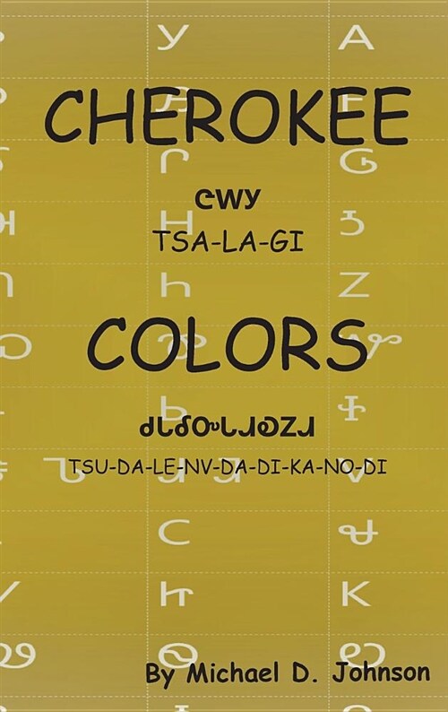 Cherokee Colors: Tsalagi Tsudalenvdadikanodi (Hardcover)