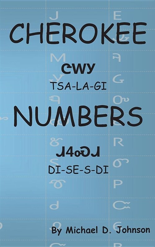 Cherokee Numbers: Tsalagi Disesdi (Hardcover)