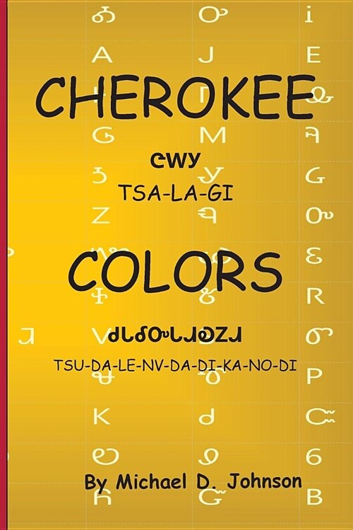 Cherokee Colors: Tsalagi Tsudalenvdadikanodi (Paperback)