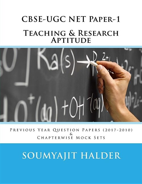 Cbse-Ugc Net Paper-1: Teaching and Research Aptitude (Paperback)