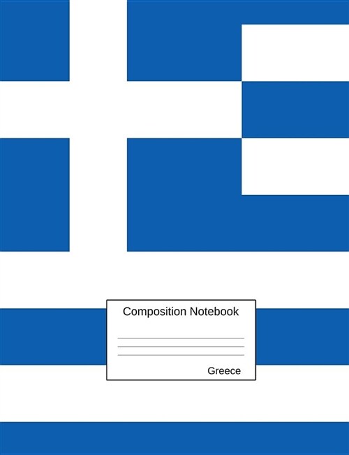 Greece Composition Notebook: College Ruled Book to Write in for School and Work, Journaling and Writing Notes for Girls, Boys and Teens, for Studen (Paperback)