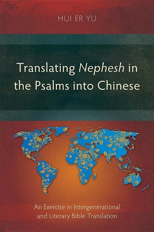 Translating Nephesh in the Psalms Into Chinese: An Exercise in Intergenerational and Literary Bible Translation (Paperback)