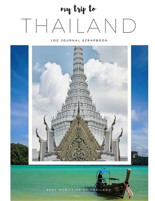 My Trip to Thailand-Travel Log, Diary, Journal, Scrapbook (Paperback)