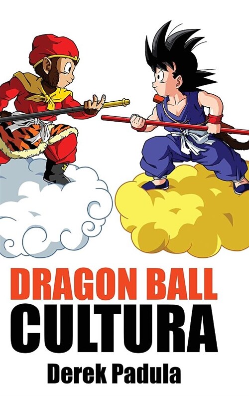 Dragon Ball Cultura Volumen 1: Origen (Hardcover)