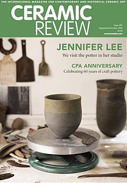 Ceramic Review (격월간 영국판): 2018년 09/10월호