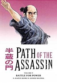 Path of the Assassin Volume 9: Battle for Power Part One (Paperback)
