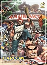 Udon’s Art of Capcom (Paperback)