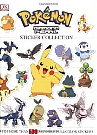 Pokemon Sticker Collection (Paperback, STK)