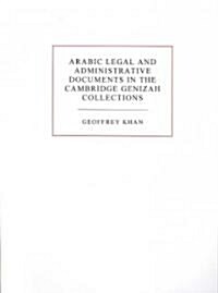 Arabic Legal and Administrative Documents in the Cambridge Genizah Collections (Paperback, Reprint)