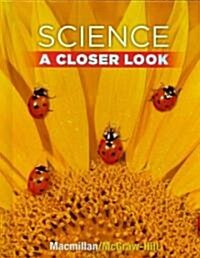 [중고] Science Grade 1 (Hardcover, Student)