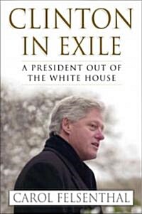 [중고] Clinton in Exile (Hardcover)