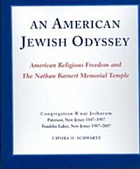 An American Jewish Odyssey (Hardcover)