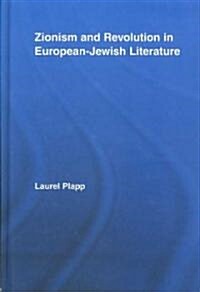 Zionism and Revolution in European-Jewish Literature (Hardcover)