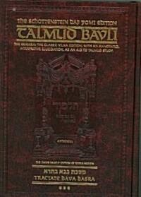 The Schottenstein Daf Yomi Edition Talmud Bavli (Hardcover, Bilingual)