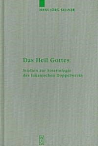 Das Heil Gottes (Hardcover, Reprint 2012)