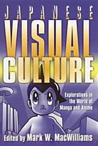 Japanese Visual Culture : Explorations in the World of Manga and Anime (Hardcover)
