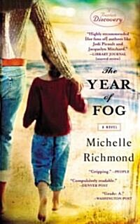 [중고] The Year of Fog (Paperback)