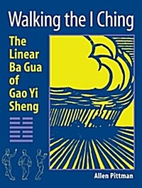 Walking the I Ching: The Linear Ba Gua of Gao Yi Sheng (Paperback)