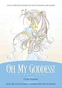 Oh My Goddess! First End (Paperback)
