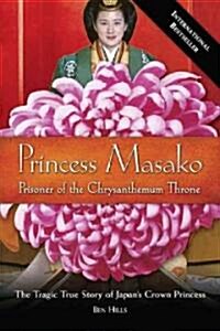 Princess Masako: Prisoner of the Chrysanthemum Throne (Paperback)