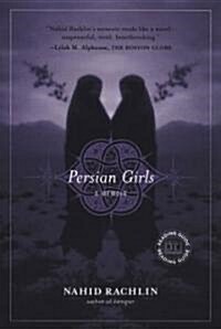 Persian Girls: A Memoir (Paperback)