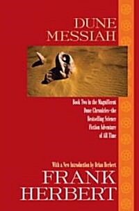 Dune Messiah (Hardcover)