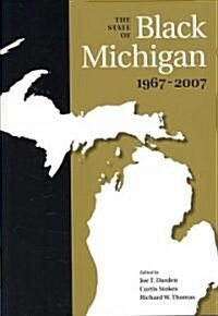 The State of Black Michigan, 1967-2007 (Paperback)