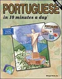 Portuguese in 10 Minutes a Day [With CDROM] (Paperback)